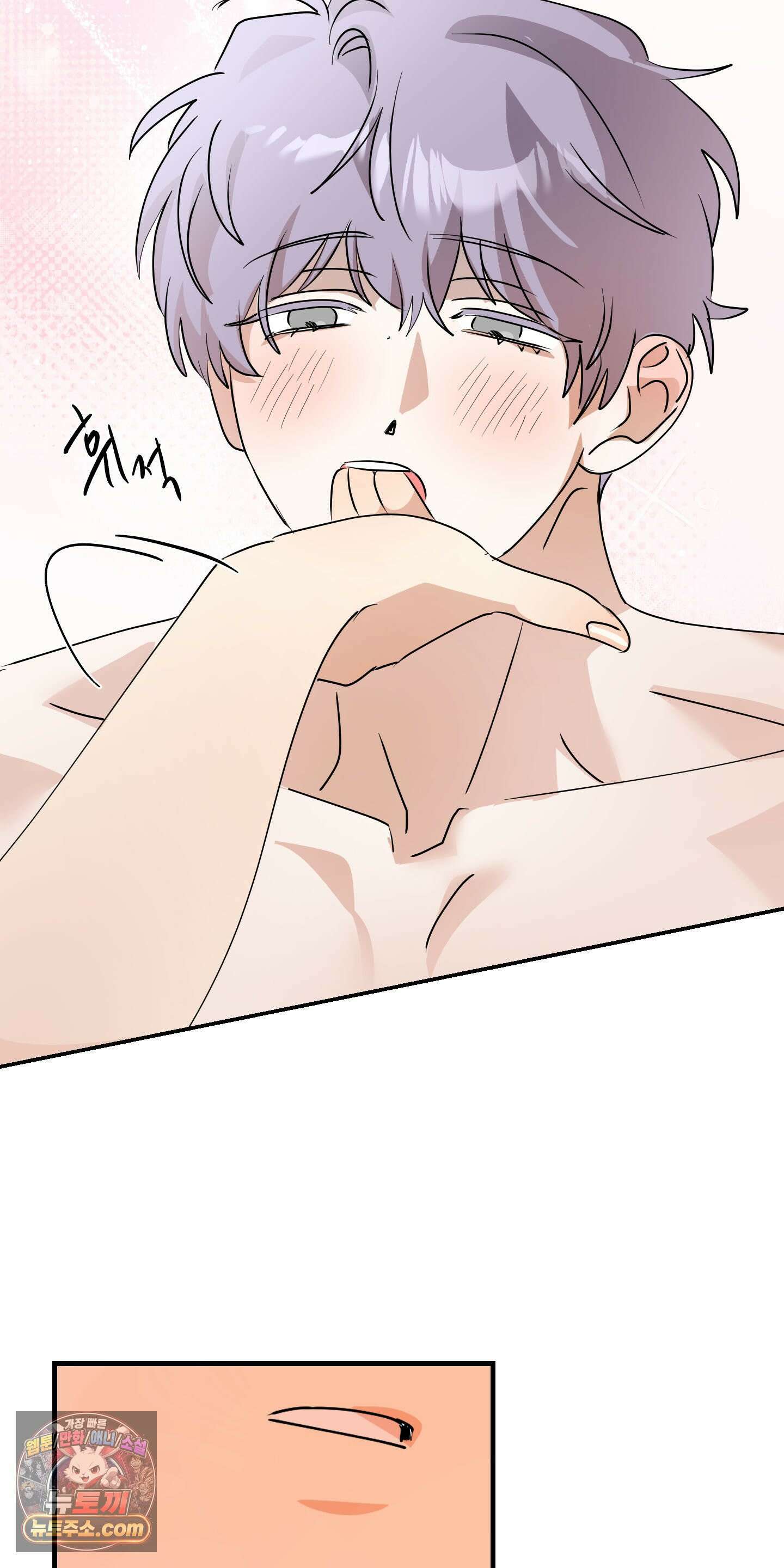 좌우를 뒤집지 마세요 3화 15