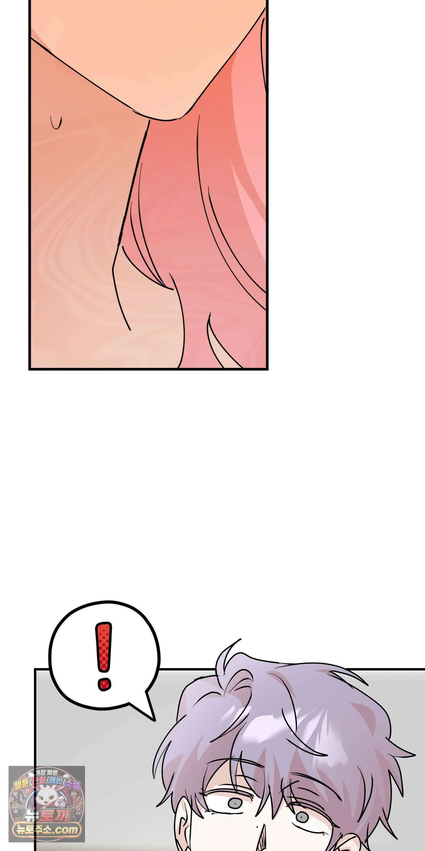 좌우를 뒤집지 마세요 3화 16
