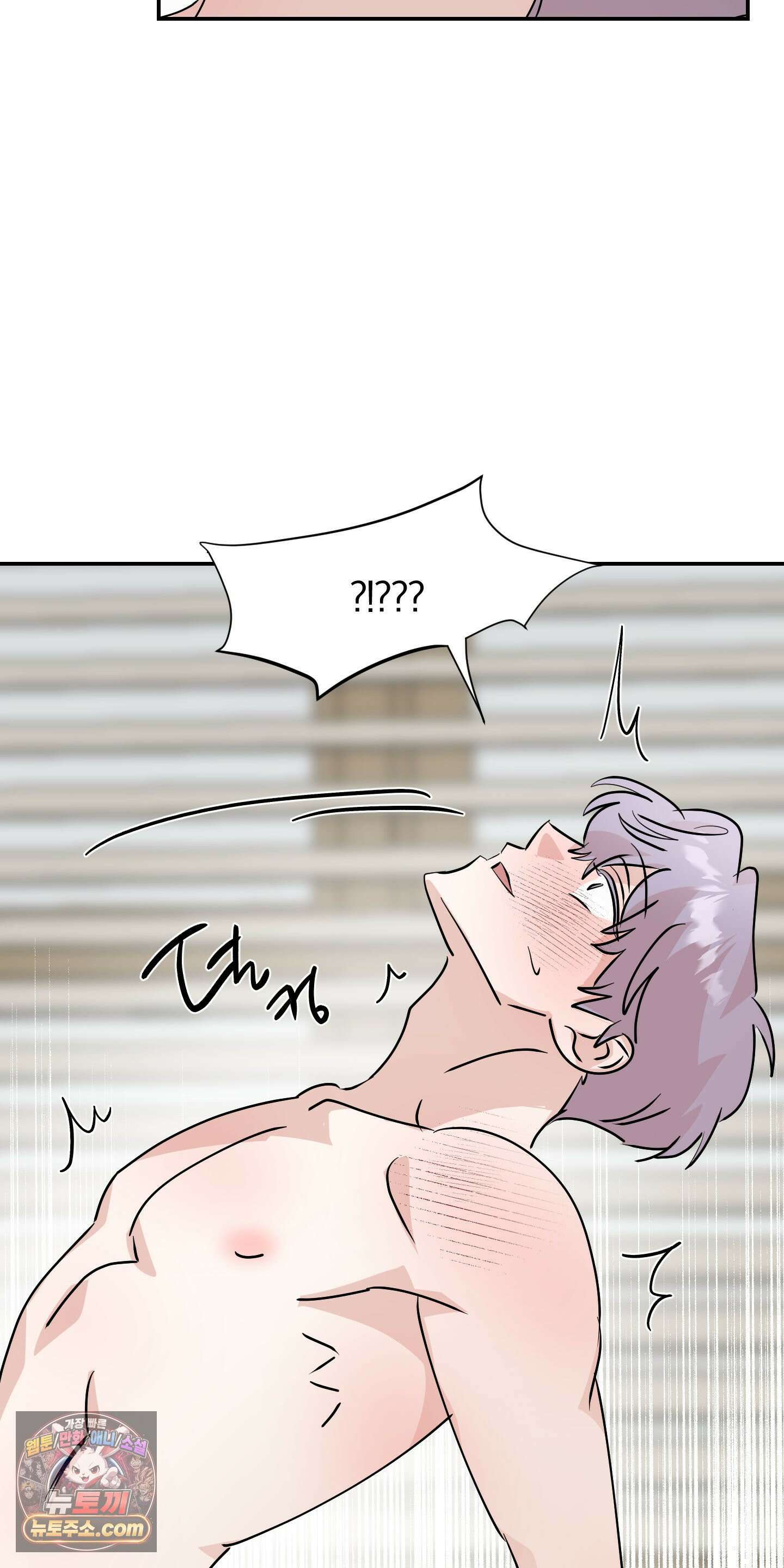 좌우를 뒤집지 마세요 3화 22