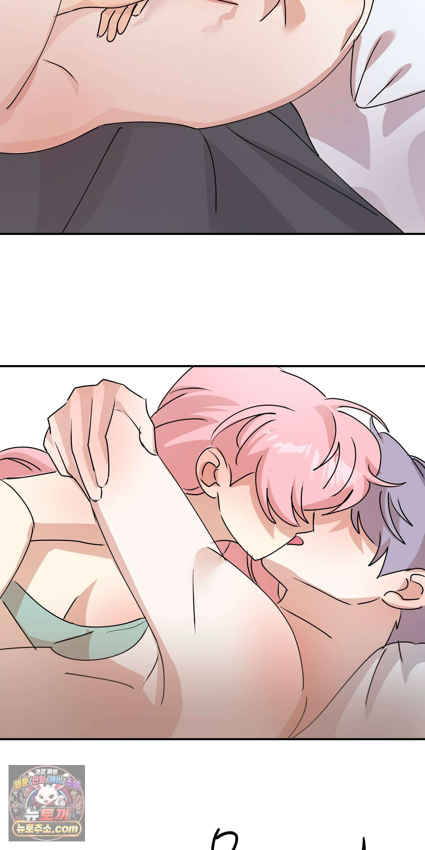 좌우를 뒤집지 마세요 3화 48