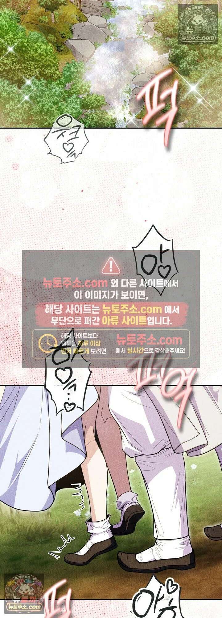 연일연야 25화 2