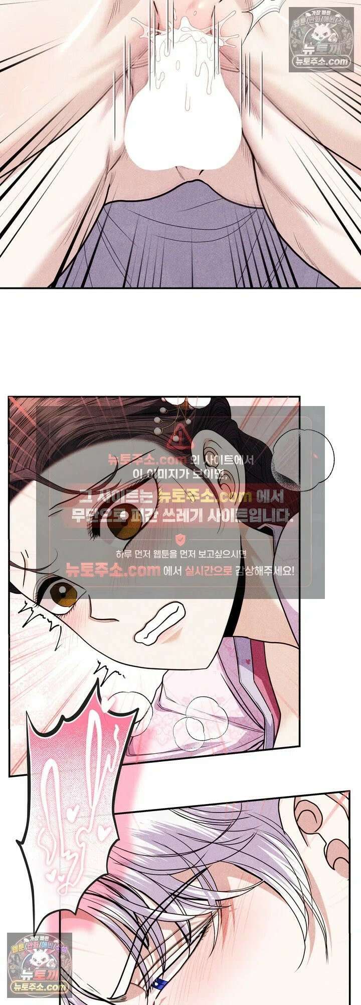 연일연야 25화 8