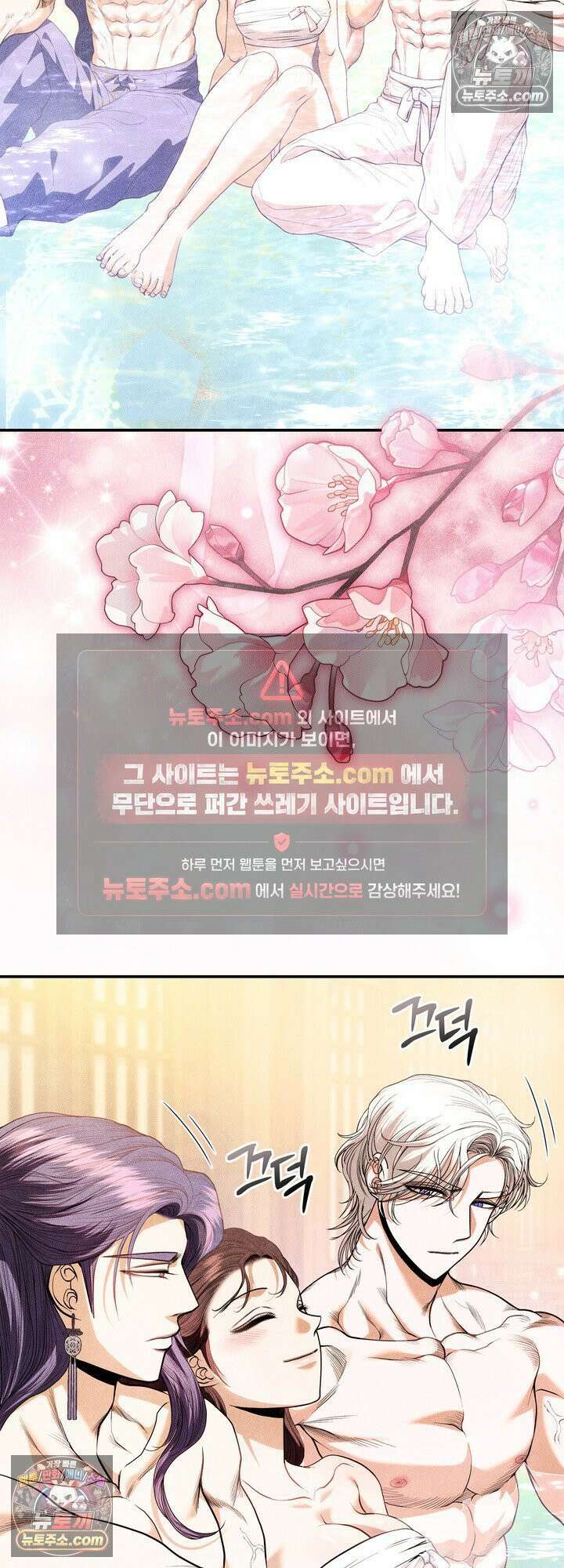 연일연야 36화 4