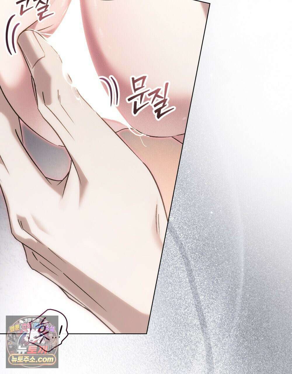 배덕한 타인에게  54화 9