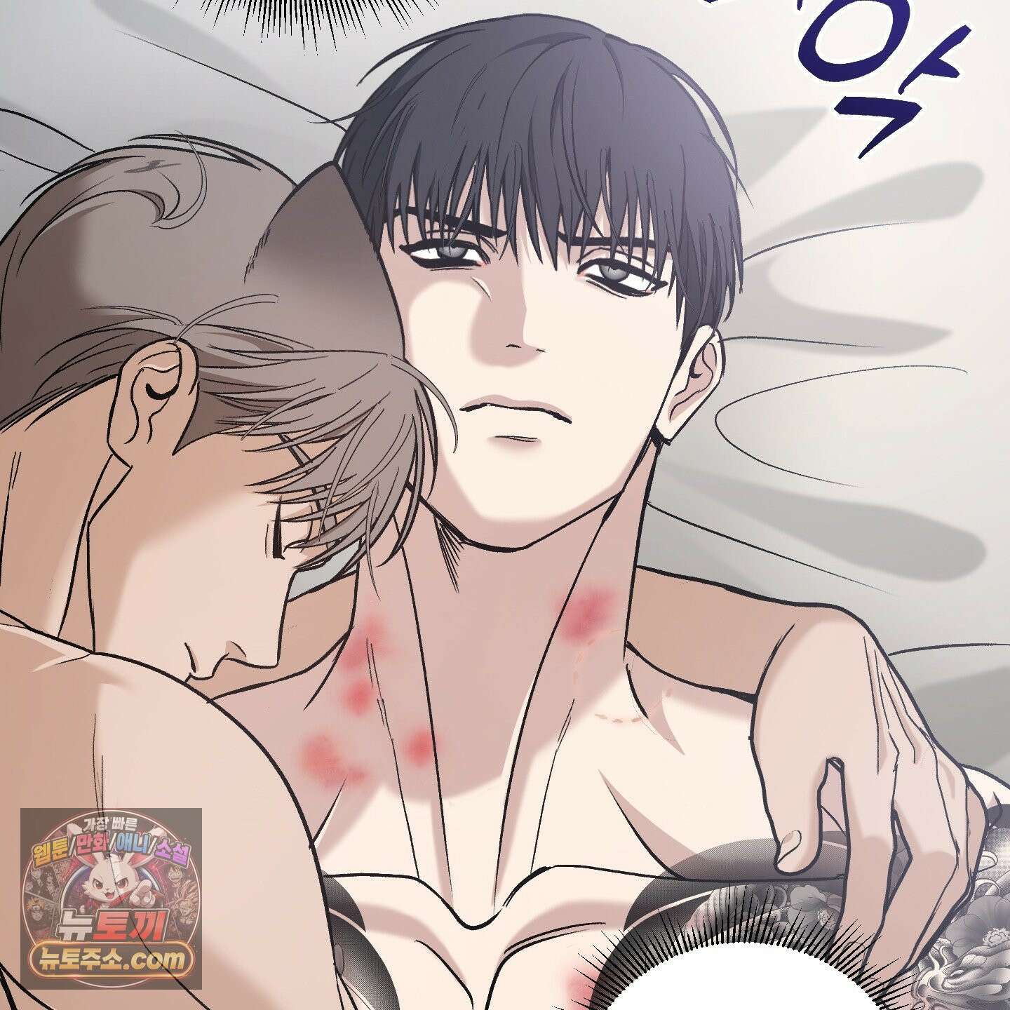 선배, 이거 연구 맞아요? 8화 5