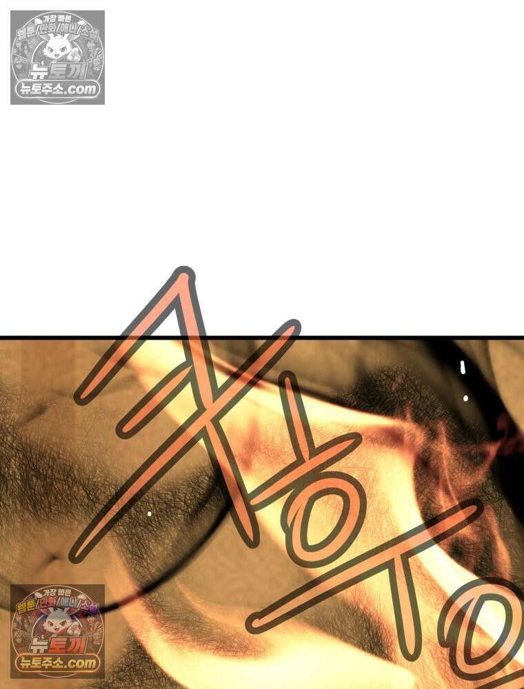 디 마이너스 2화 11