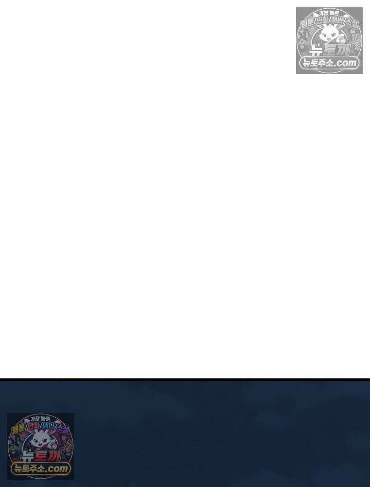 디 마이너스 2화 16