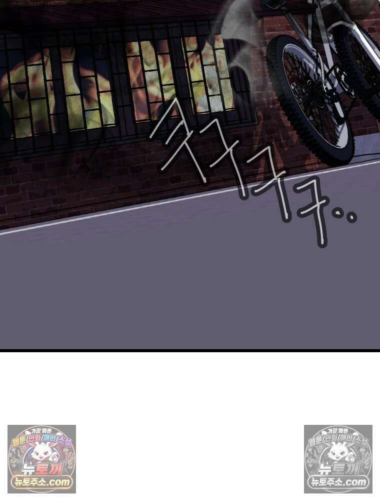 디 마이너스 2화 20