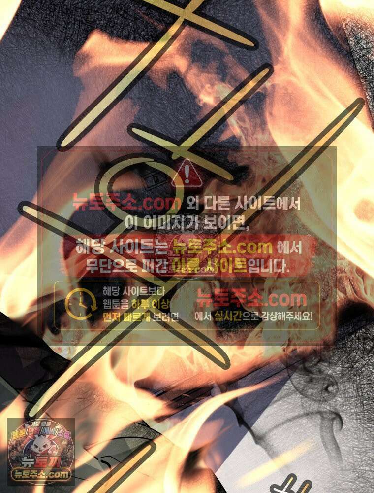 디 마이너스 2화 24
