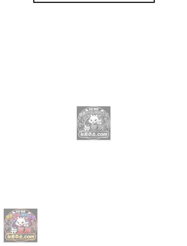 디 마이너스 2화 27