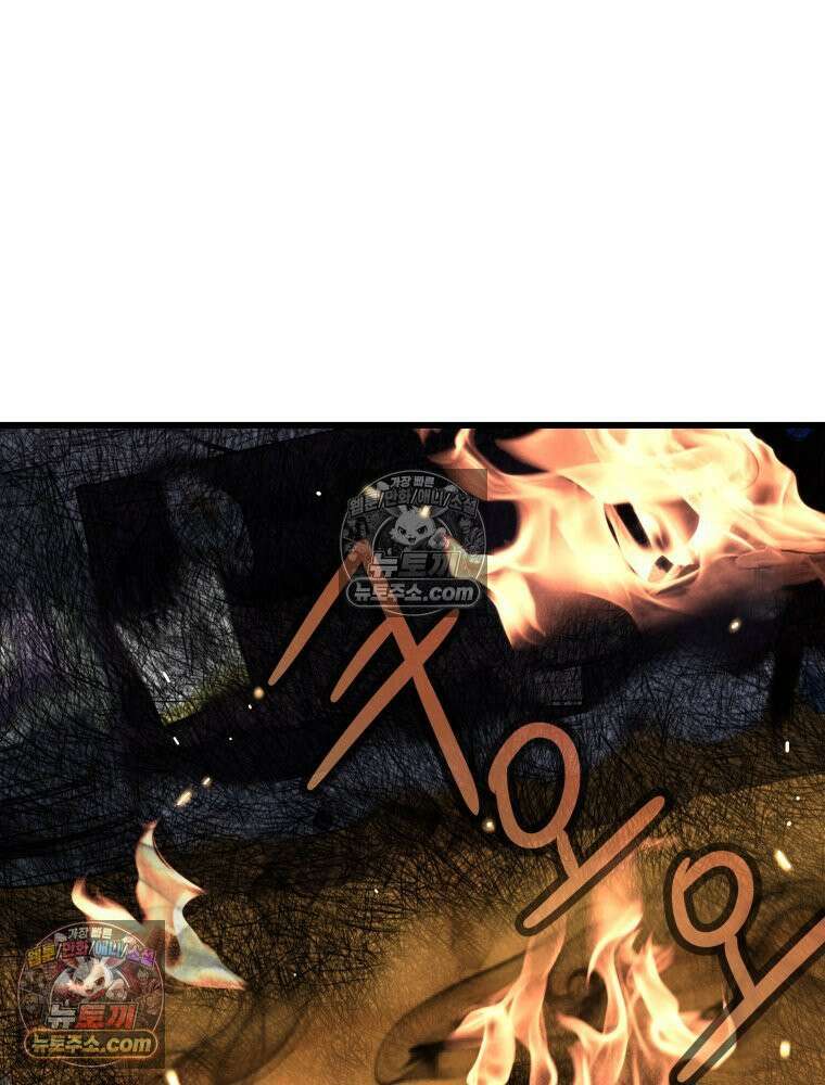 디 마이너스 2화 30