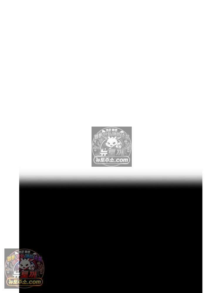 디 마이너스 2화 42