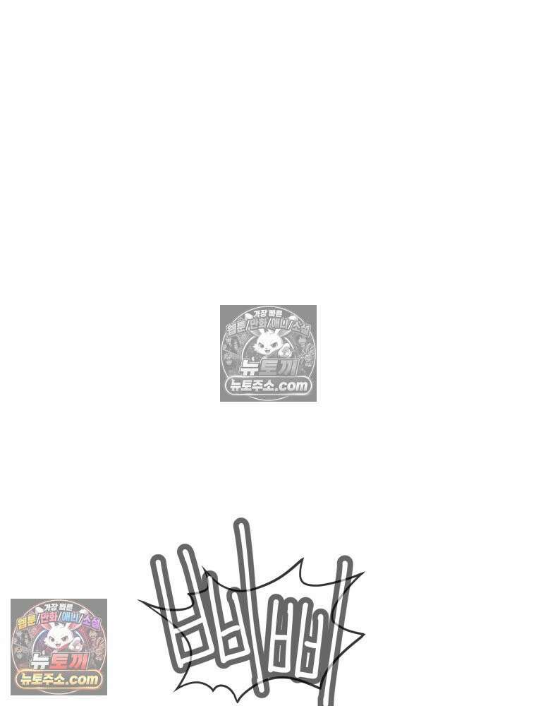 디 마이너스 2화 45