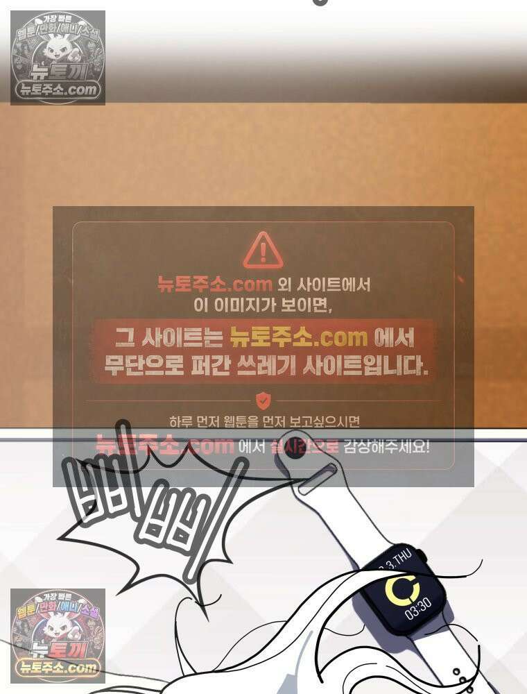 디 마이너스 2화 46