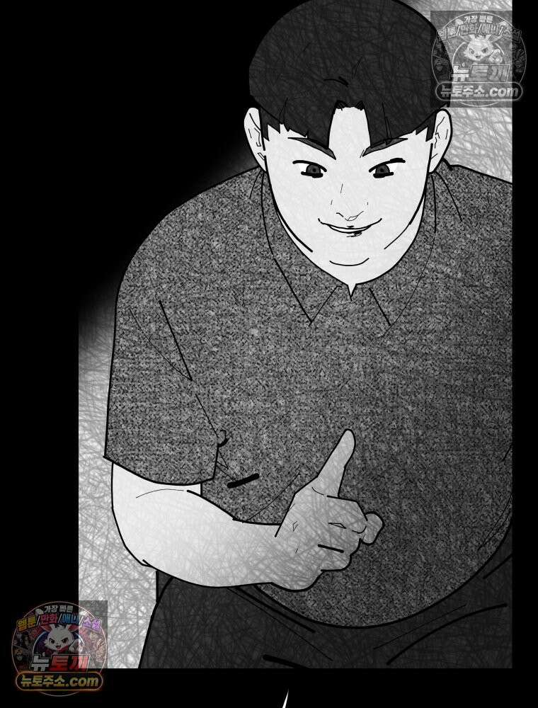 디 마이너스 16화 25