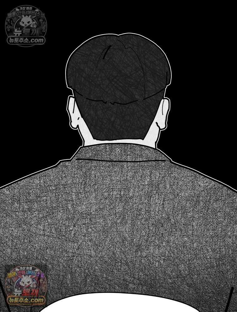 디 마이너스 16화 29
