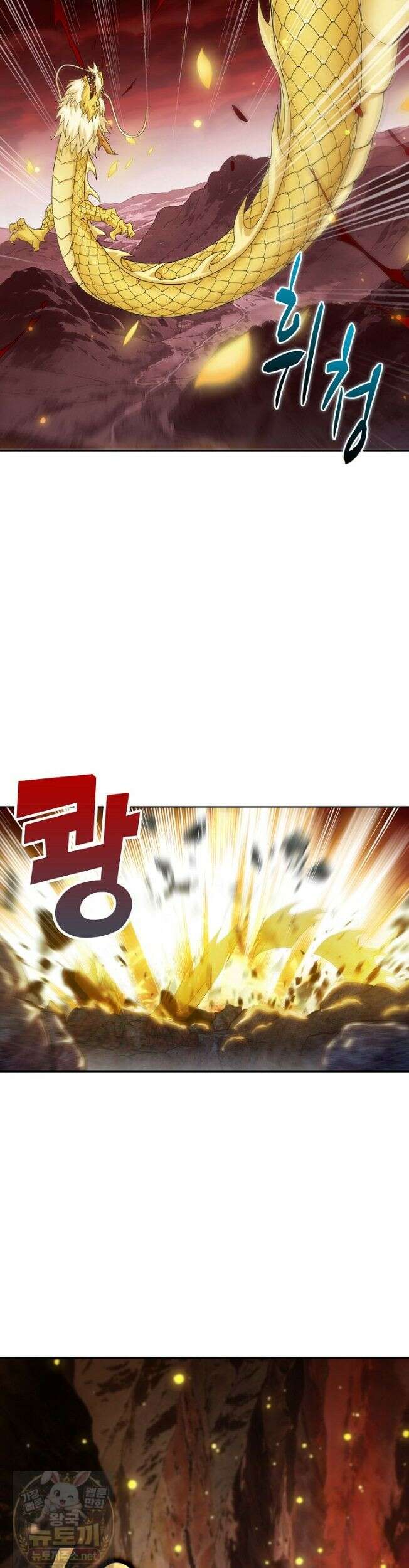 투파창궁 654화 3