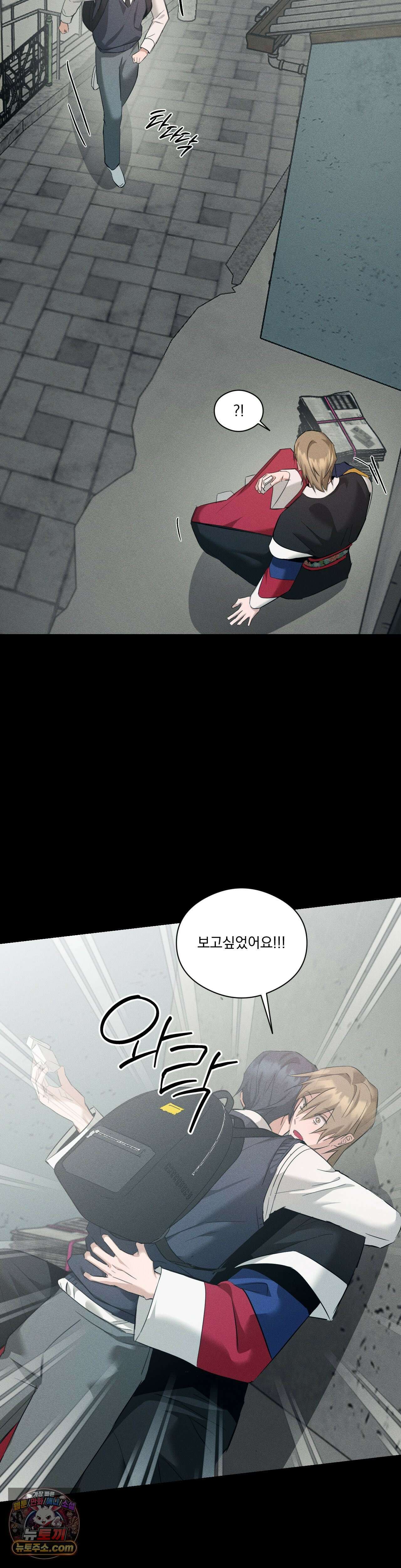무당집 26화 3