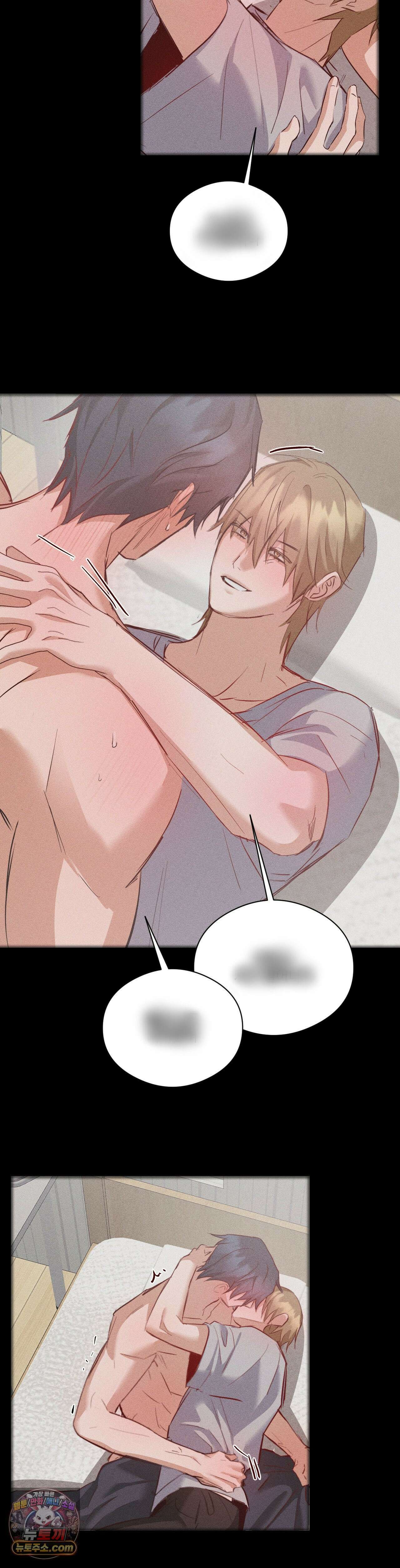 무당집 26화 14