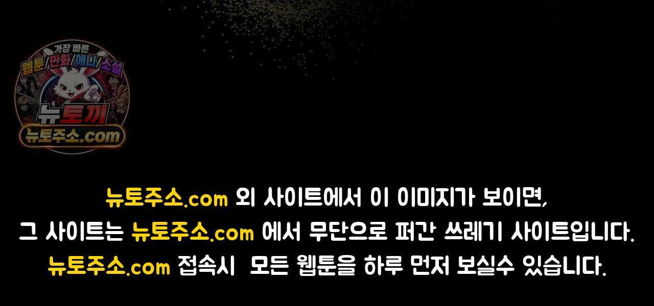 무당집 26화 36