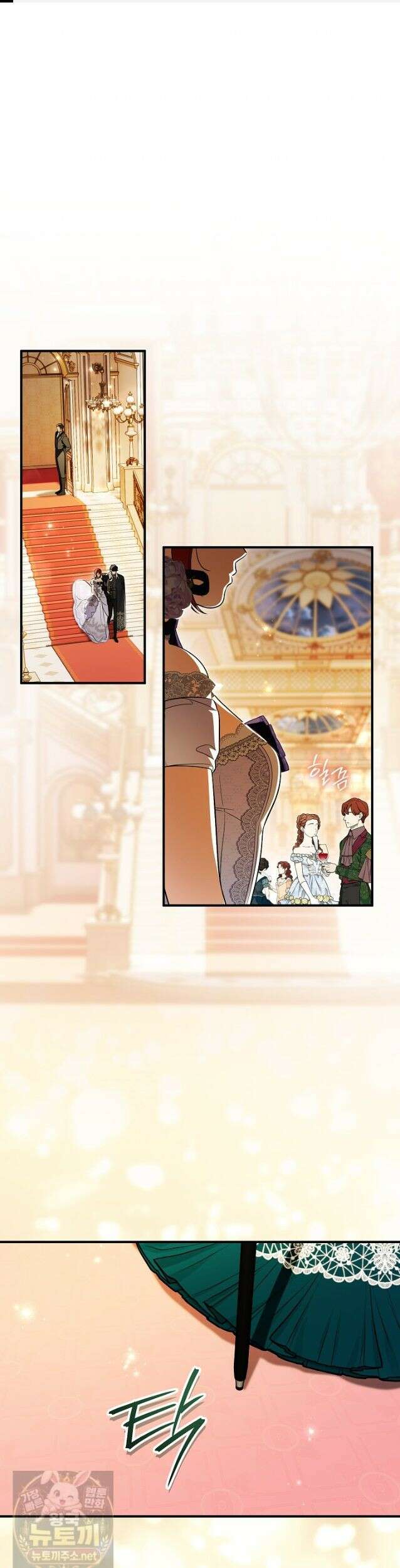 장녀는 꽃길을 걷는다 34화 1
