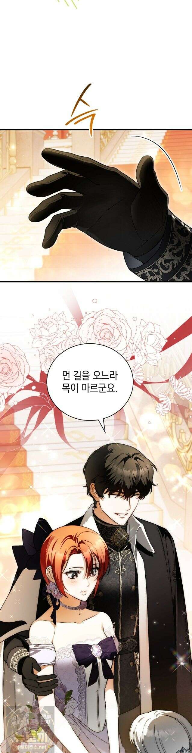 장녀는 꽃길을 걷는다 34화 6