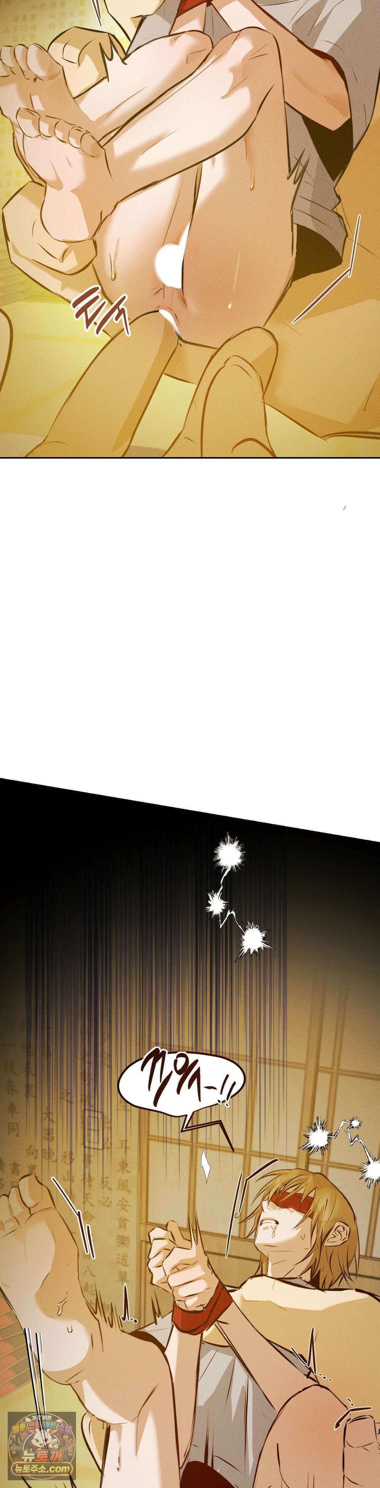 무당집 29화 25