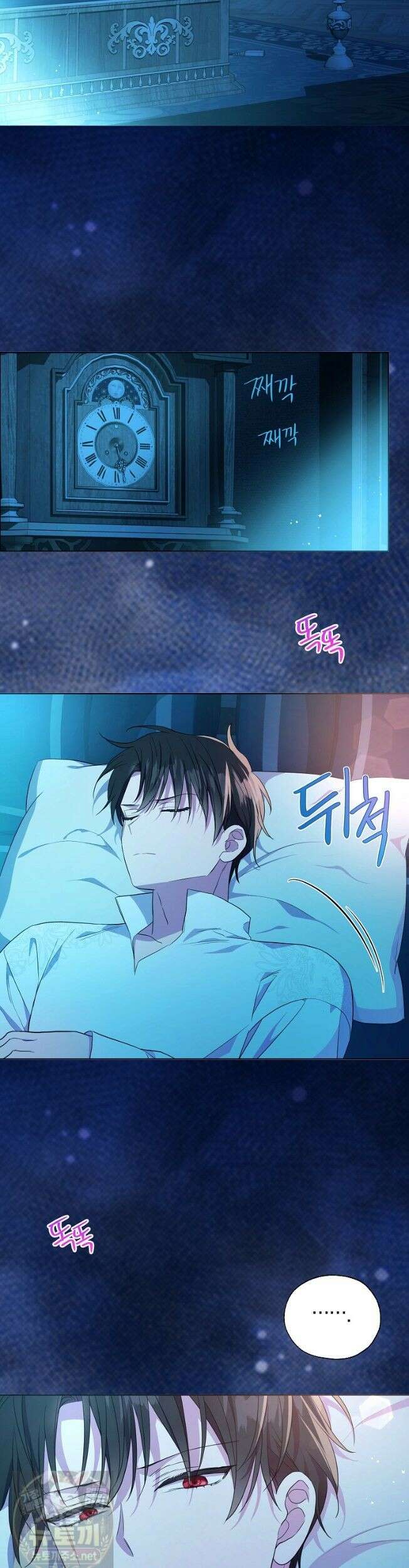 악당 아기님이 예언을 함 25화 2