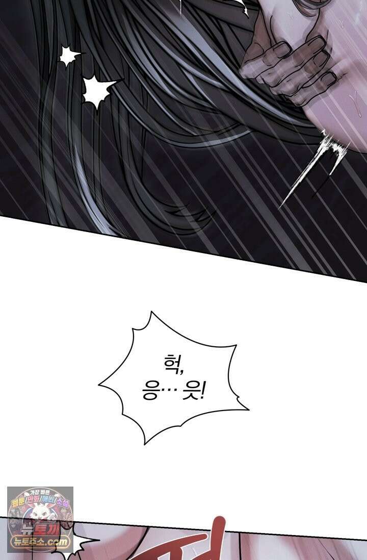 세상에 나쁜 군견은 없다 9화 16