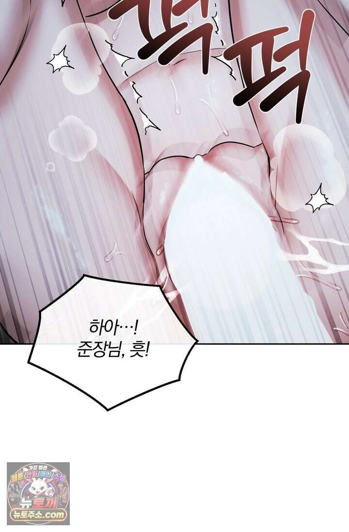 세상에 나쁜 군견은 없다 9화 17