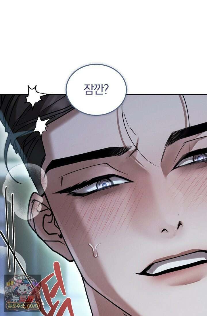 세상에 나쁜 군견은 없다 9화 18