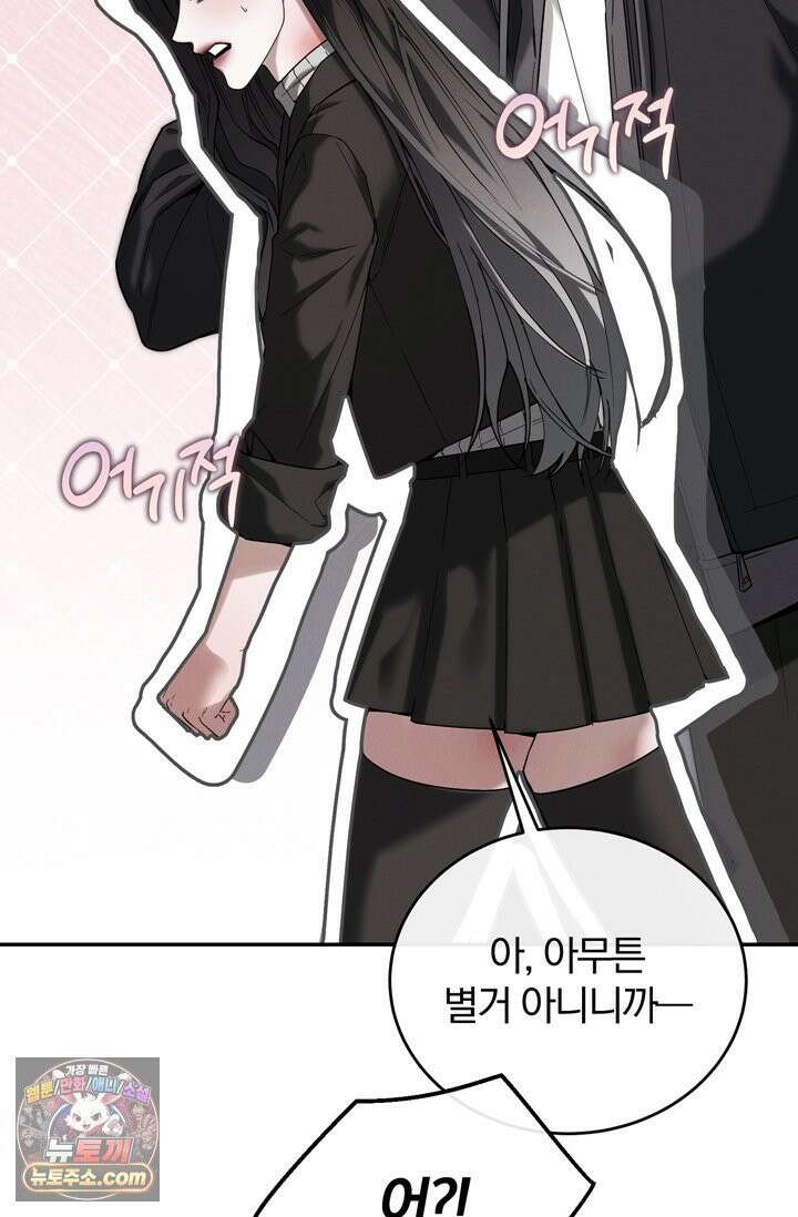 세상에 나쁜 군견은 없다 11화 22