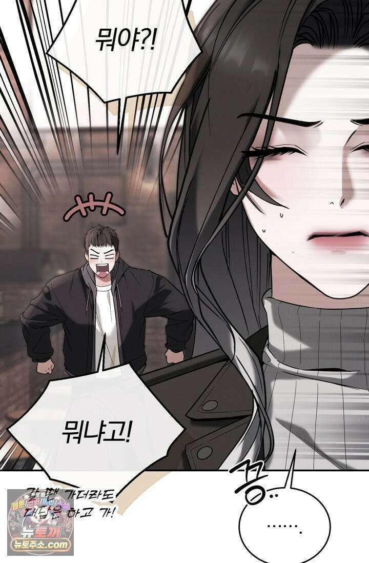 세상에 나쁜 군견은 없다 11화 24