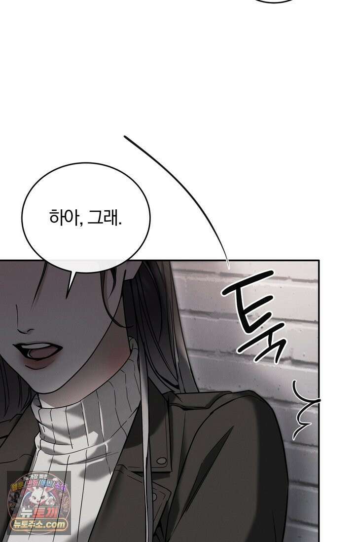 세상에 나쁜 군견은 없다 11화 25