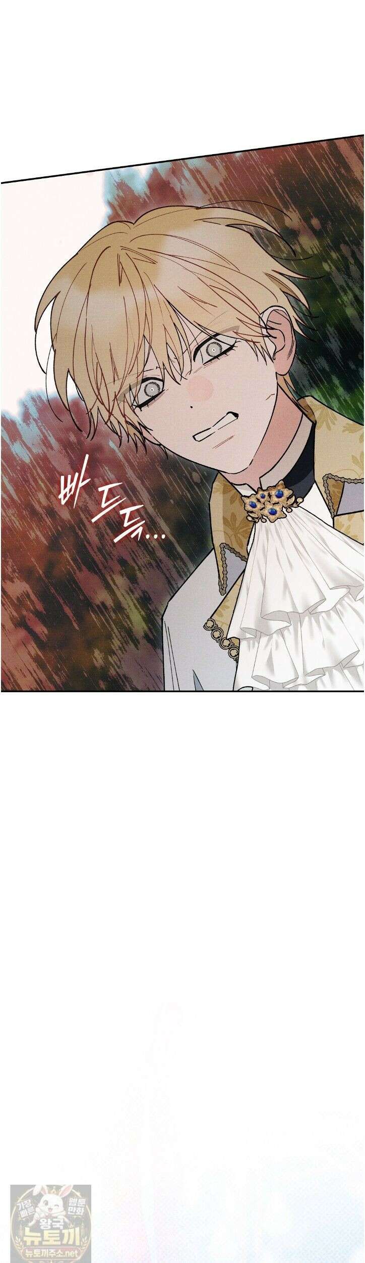 망나니 황자가 오메가인 걸 숨김 105화 32