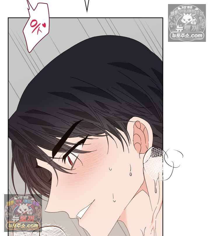 내가 선택한 짐승 19화 29