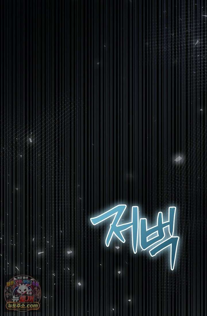 세상에 나쁜 군견은 없다 24화 22