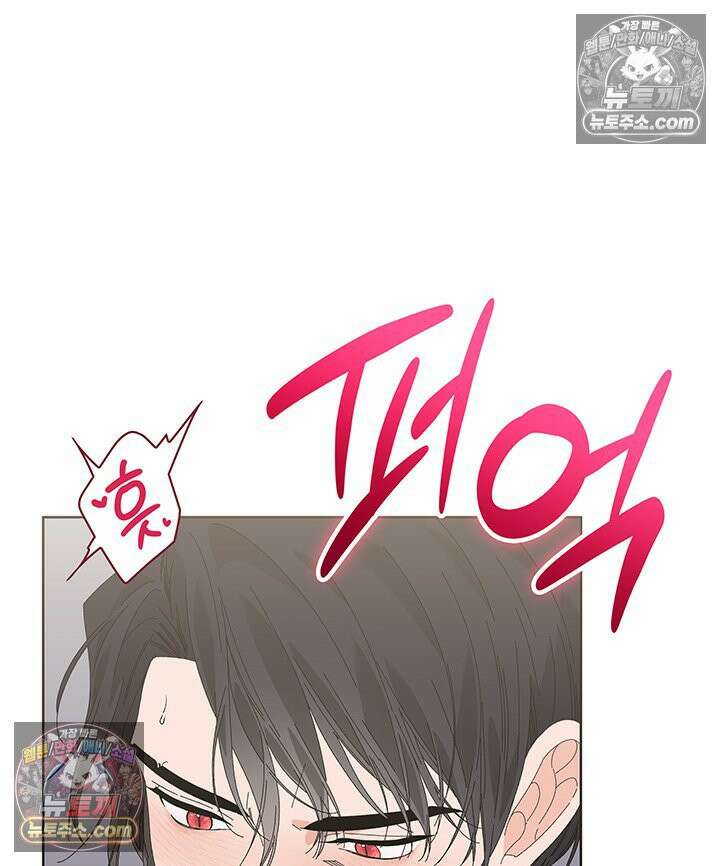 내가 선택한 짐승 27화 25