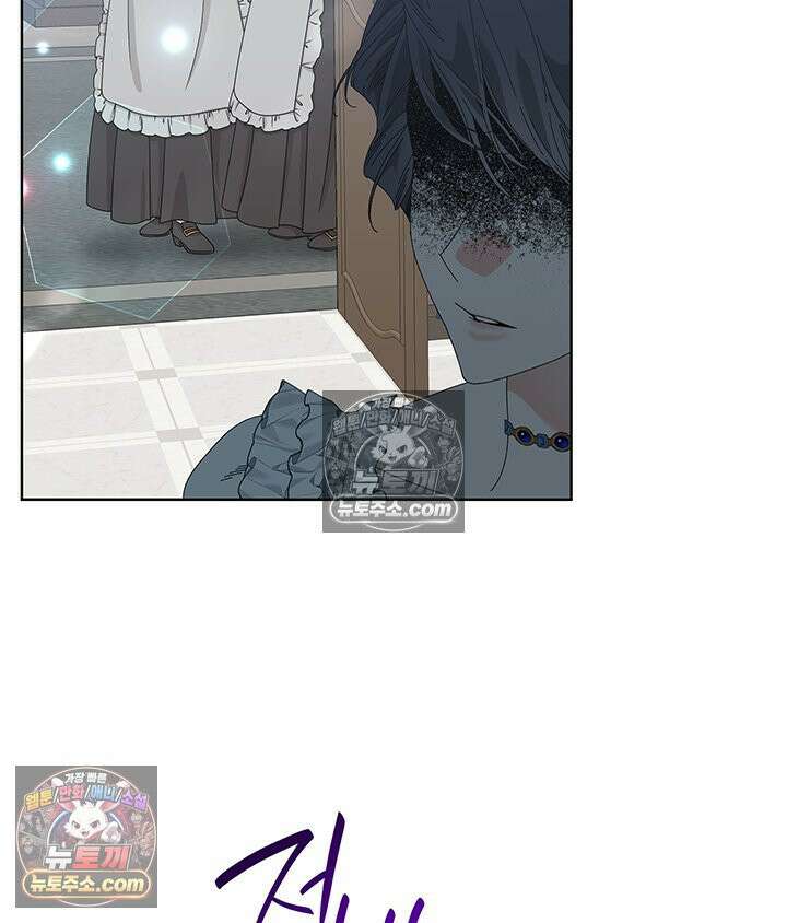 내가 선택한 짐승 34화 19