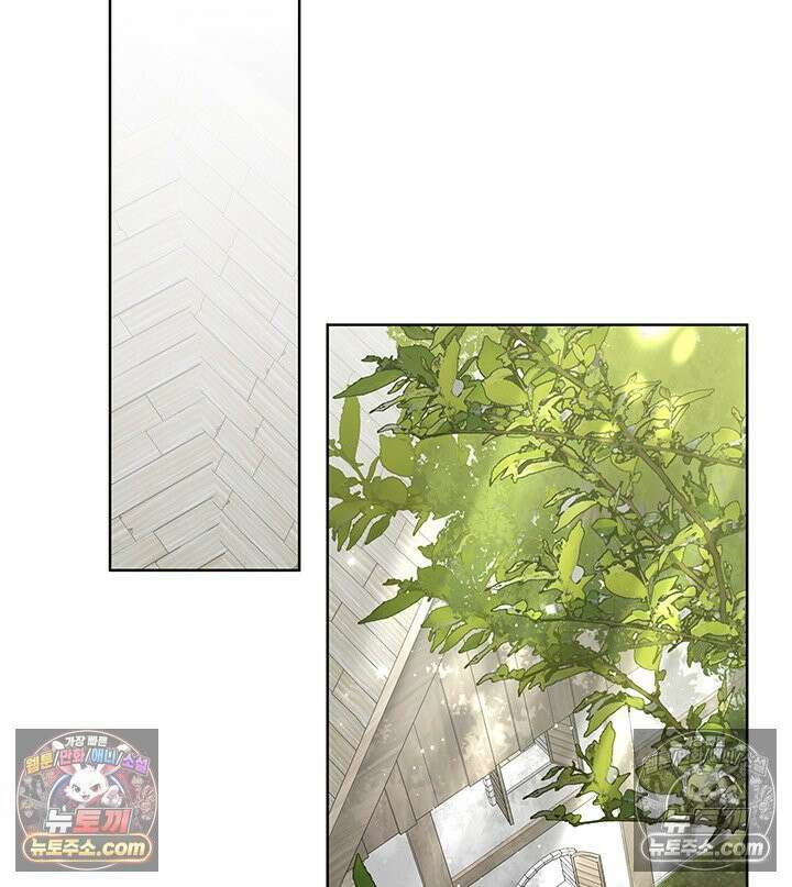 내가 선택한 짐승 43화 24