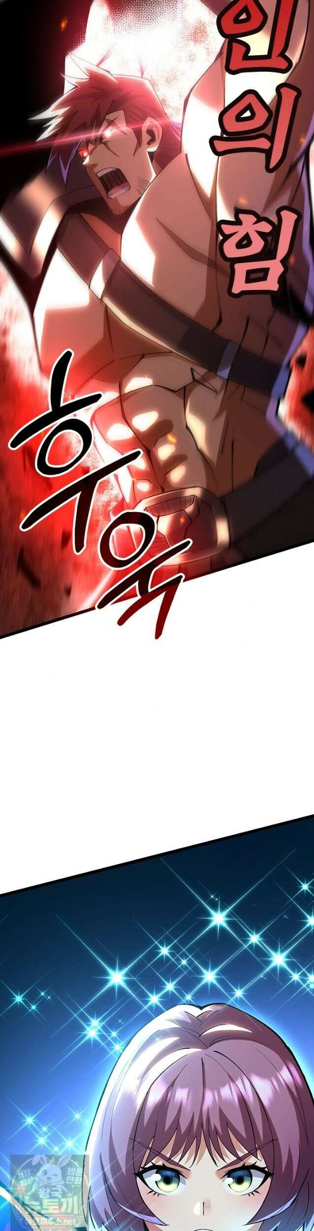S급 흑마법사로 레벨업 55화 15