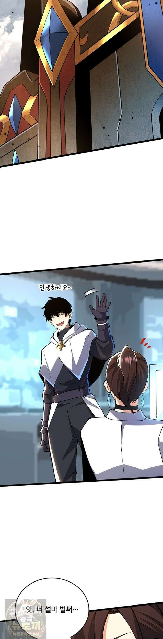S급 흑마법사로 레벨업 55화 22