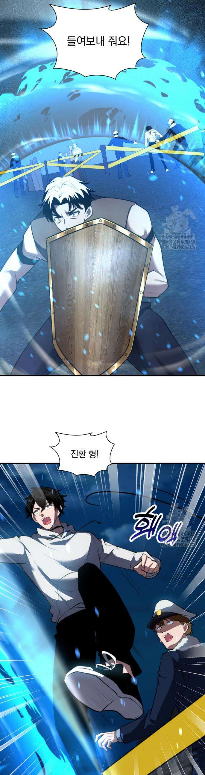 말세의 레벨 업 서포터 58화 10