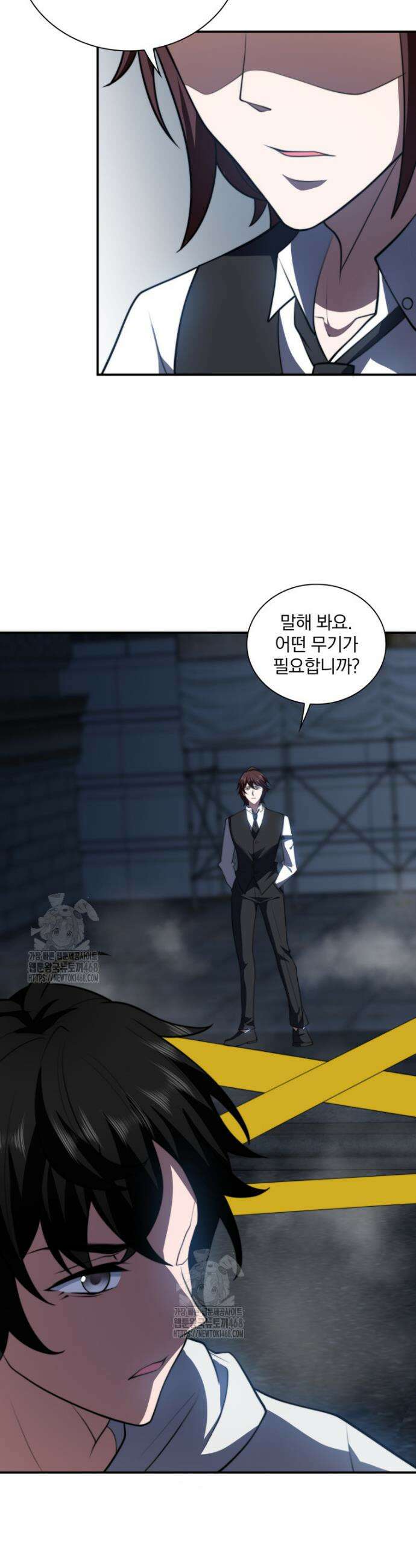 말세의 레벨 업 서포터 58화 12