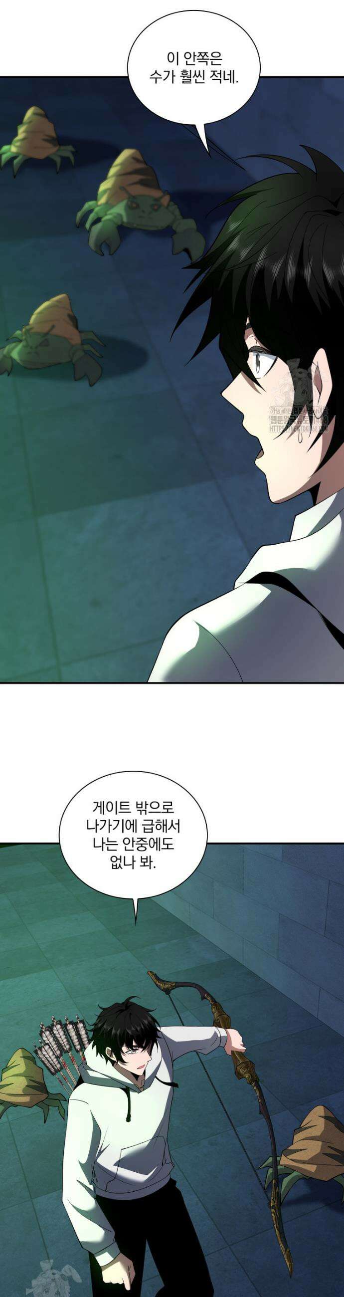 말세의 레벨 업 서포터 58화 26