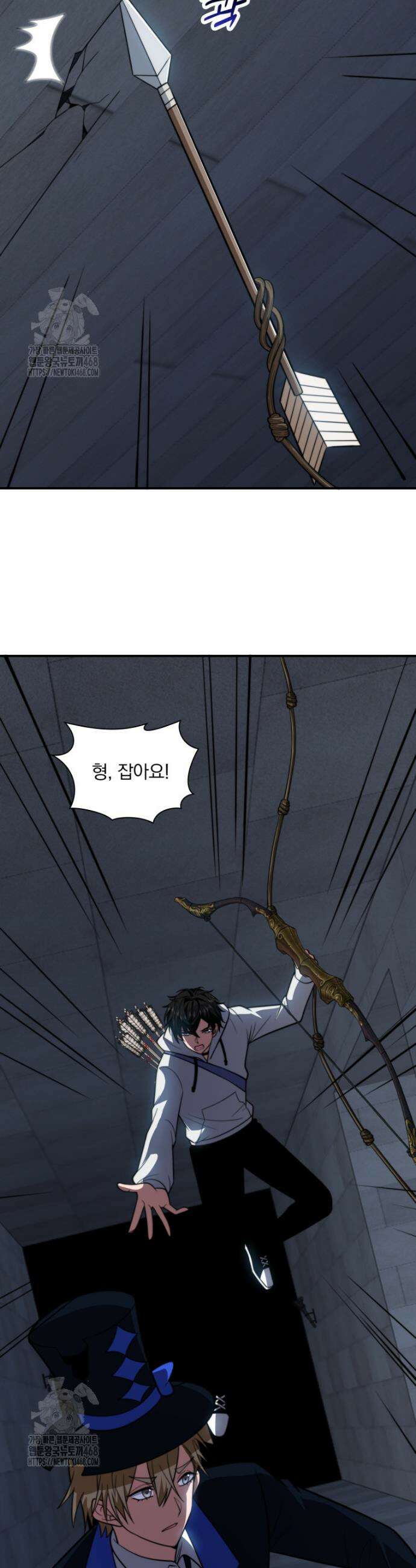 말세의 레벨 업 서포터 58화 34