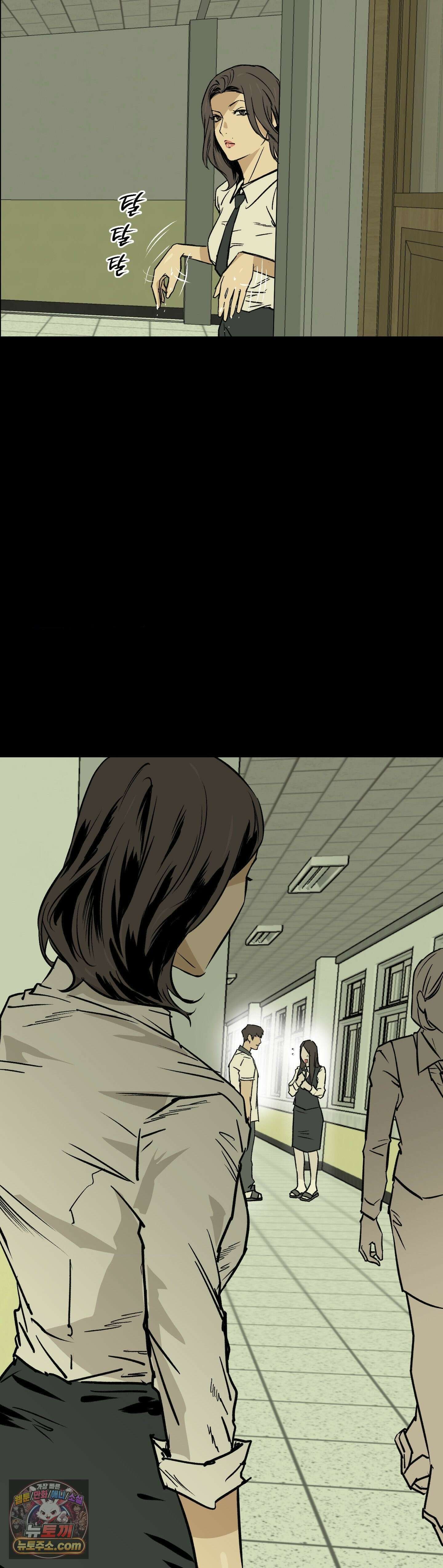 MURMUR(뮤르뮤르) 19화 8