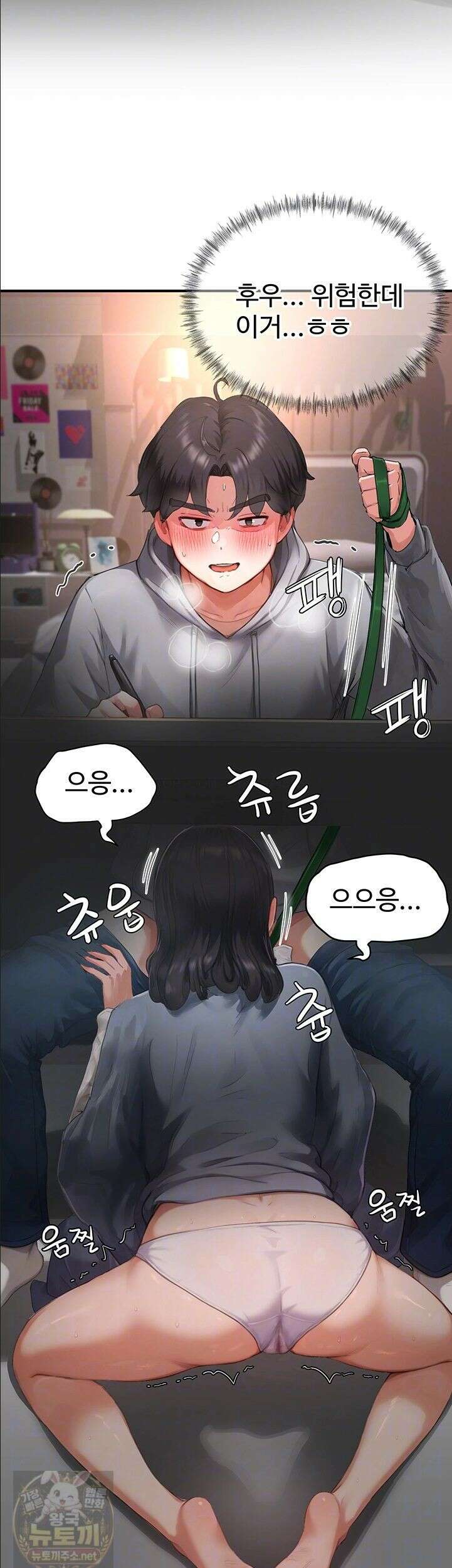 슬레이브 코드 9화 8