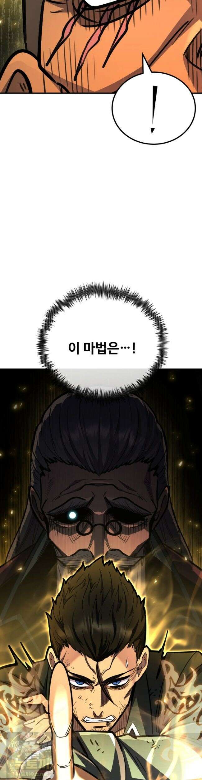 환생의 정석 185화 10