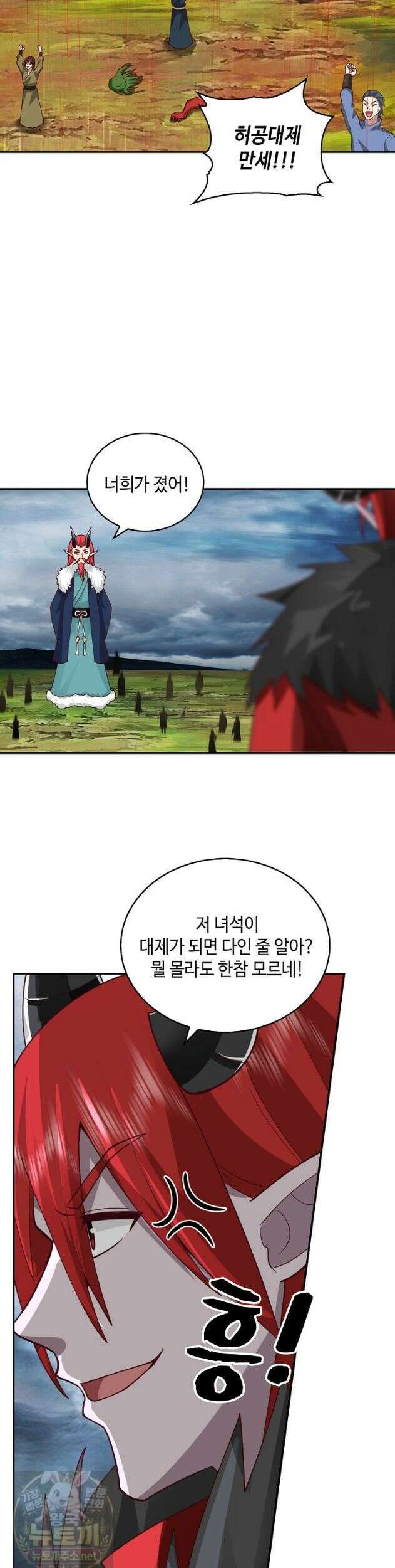 무련전봉 1981화 3
